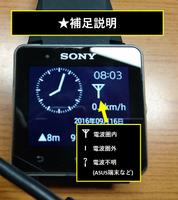 MT logger Watch Face for SW2 imagem de tela 3