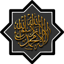 Hisne al Muslim APK
