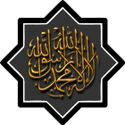 Hisne al Muslim biểu tượng