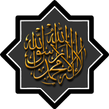 Hisne al Muslim icône