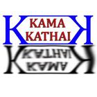 TAMIL KAMA KATHAI ícone