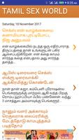TAMIL KAMA KATHAI imagem de tela 1
