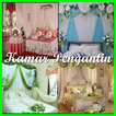 Bridal Room Design
