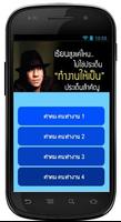 คำคม คนทำงาน โดนๆ اسکرین شاٹ 1