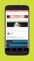 Story(리니지M) - 정보공유,소식,파티원 모집 screenshot 2