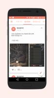 Story(리니지M) - 정보공유,소식,파티원 모집 screenshot 3