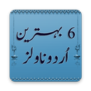 6 Best Urdu Novels - Offline APK