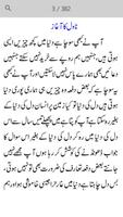 6 Best Urdu Novels - Offline screenshot 2