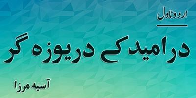 Dar-e-Umeed Ky Daryozagar Urdu Novel - Aasia Mirza Affiche