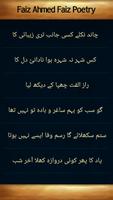 Faiz Ahmed Faiz Poetry poster