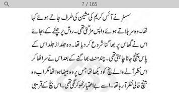 Urdu Novel Haasil - Offline screenshot 3