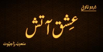 Ishq-e-Atish gönderen