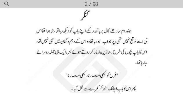 Ahmed Ahmed
