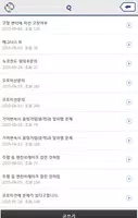 한국자동변속기재제조연합회(캄카) capture d'écran 3