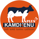 Kamdhenu+ APK