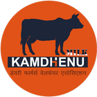 Kamdhenu Milk أيقونة