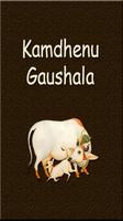 Kamdhenu Gau Shala-poster