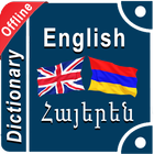 English Armenian Dictionary أيقونة