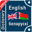 Belarusian to English Dictionary