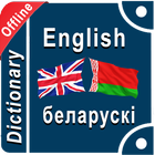 آیکون‌ Belarusian to English Dictionary