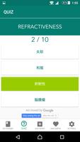 Chinese English Dictionary syot layar 3