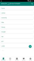 Persian To English Dictionary পোস্টার