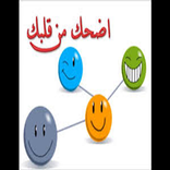 فيديوهات كاميرا خفية مضحكة بدون نت