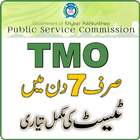 KPK TMO TEST PREPARATION: Tehsil Municipal Officer icône