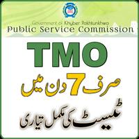 KPK TMO TEST PREPARATION: Tehsil Municipal Officer capture d'écran 3