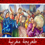 ”Moroccan Tarajh