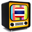 Thai TV Live ดูทีวี ละคร หนัง APK