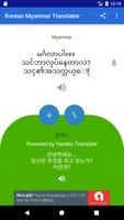Myanmar Korean Translator captura de pantalla 3