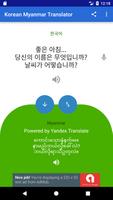 Myanmar Korean Translator 海报