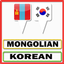 Mongolian Korean Translator APK