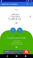 Arabic Farsi Translator Affiche