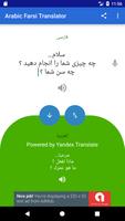 Arabic Farsi Translator capture d'écran 3