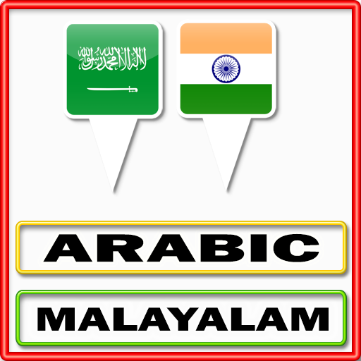 Arabic Malayalam Translator