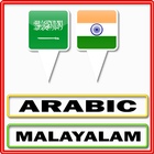 Arabic Malayalam Translator icône