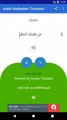 Descargar APK de Arabic Malayalam Translator