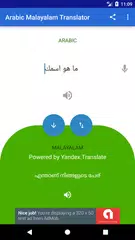 Descargar APK de Arabic Malayalam Translator