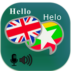 English Myanmar Translator 图标