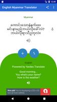 English Myanmar Translator ภาพหน้าจอ 1