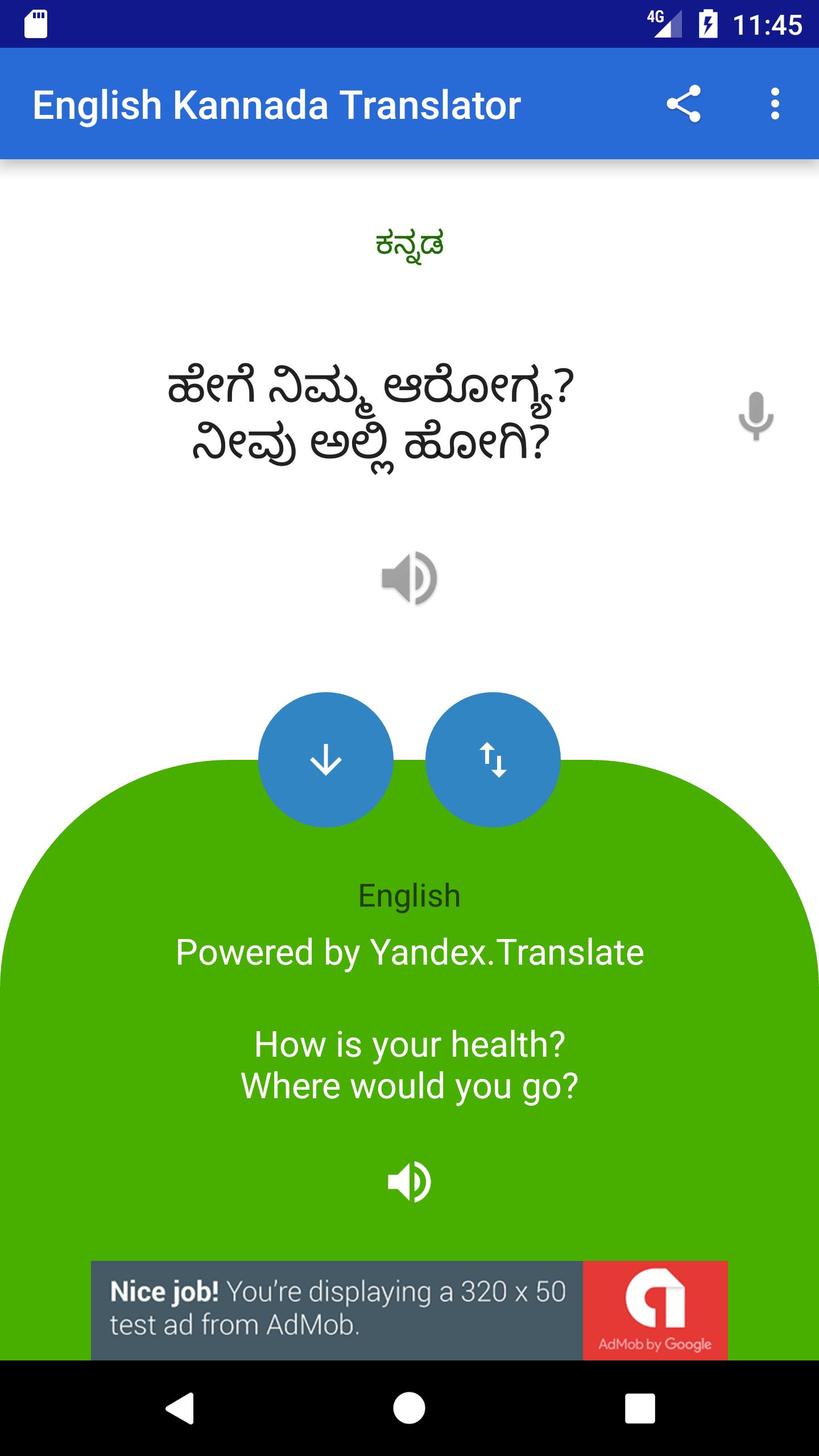 English Kannada Translator For Android Apk Download