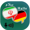 German Farsi Translator