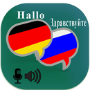 German Russian Translator APK