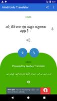 Hindi Urdu Translator Cartaz