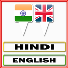 Hindi English Translator icon