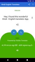 Hindi English Translator screenshot 1