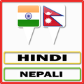 Hindi Nepali Translator