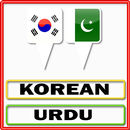 Korean Urdu Translator APK